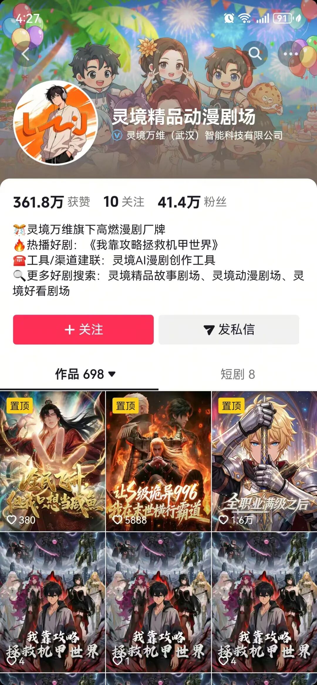 0cd1ca3b9cff85593ab86521055981ee