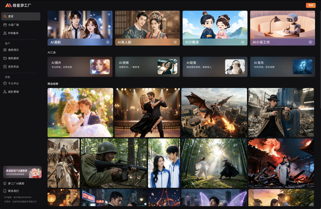 截屏2026-03-23 16.21.00